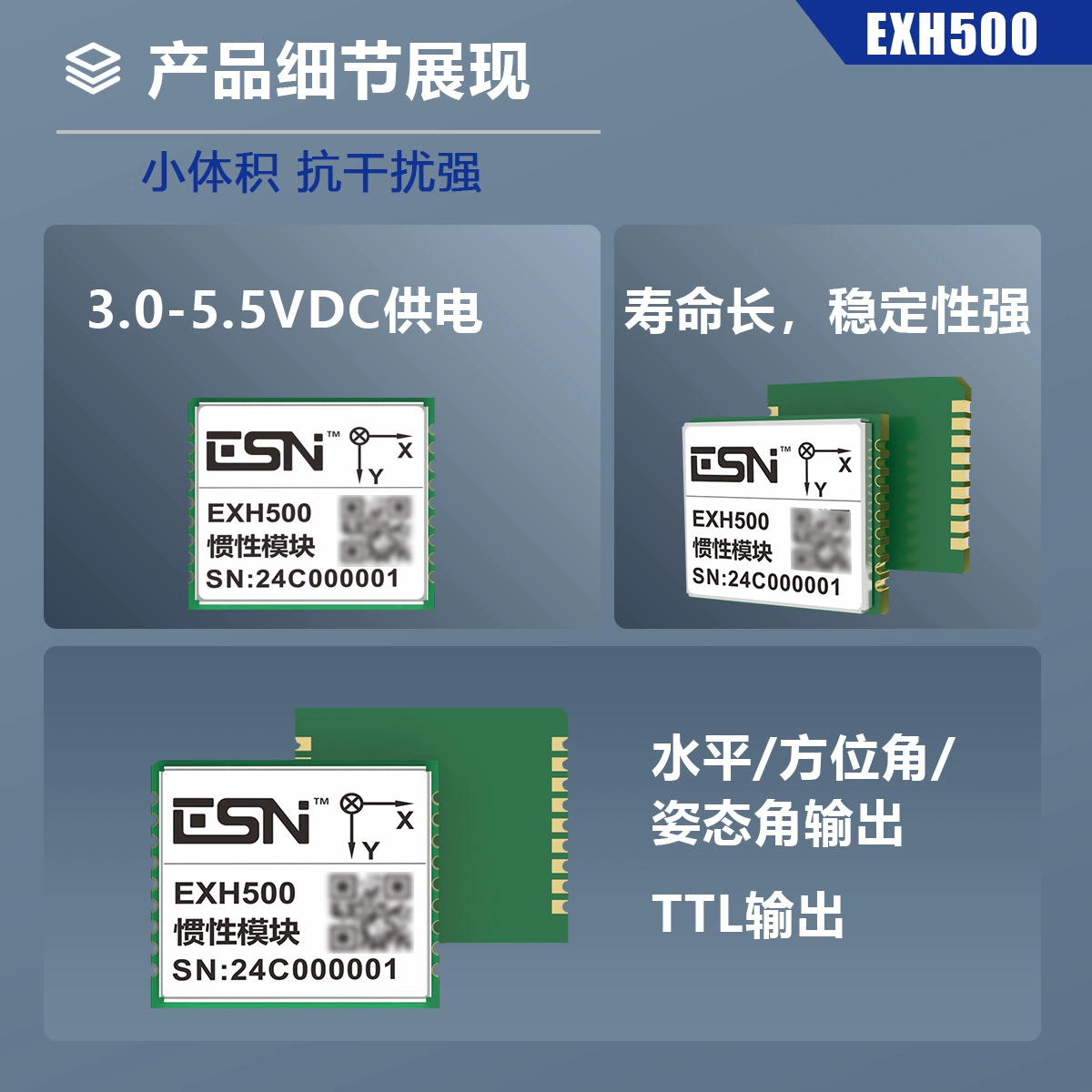 Six-axis gyroscope azimuth attitude inclination sensor accelerometer EXH500 combined automatic inertial guidance module