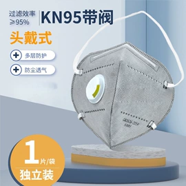 防毒面具;防尘口罩;通用手套