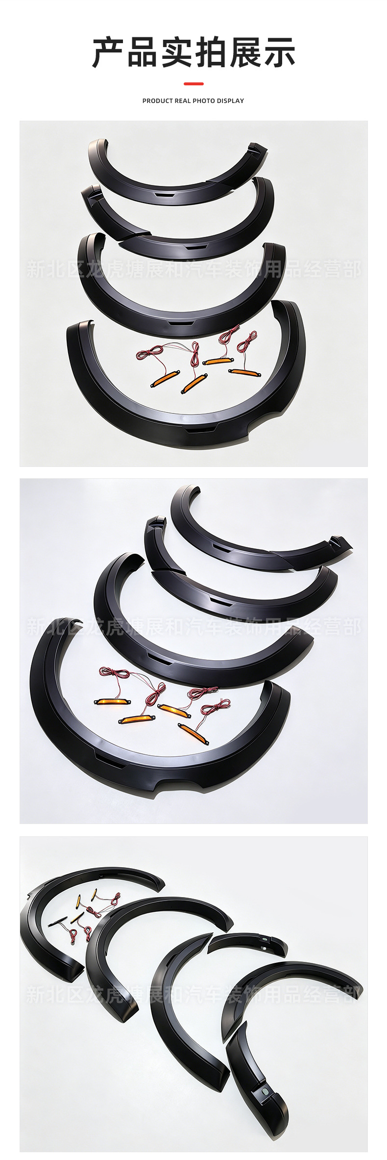 Suitable for Ford Ranger T7T8 Wheel Arches with Radar Holes, Off-Road Modified Pickup Exterior Accessories