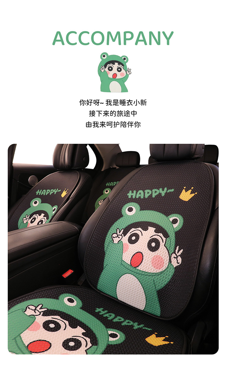Cute Cartoon Crayon Shin New Car Seat Cushion Four Seasons Universal Cyber Popular Half Bag Seat Cover Women's Seat Cushion Winter Seat Cover