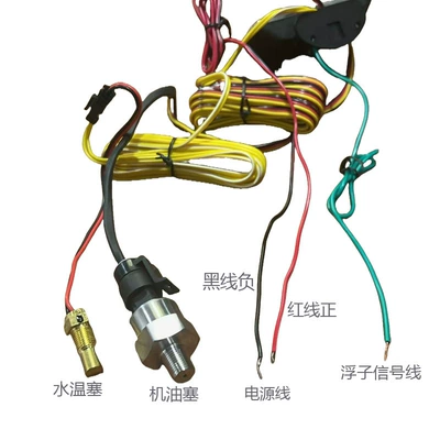 Manufacturer Wholesale Automotive 12V automobile instrument