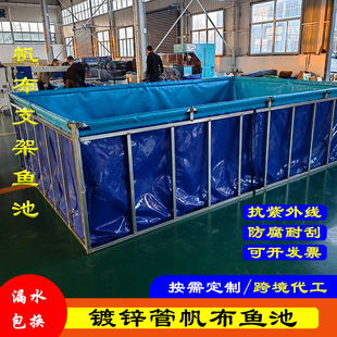 Bracket Pool Thickeneded Wear-Resistant Canvas Pool Foldableing and Disassembly Square Fish Pond Aquaculture Pool Swimming Pool Processing