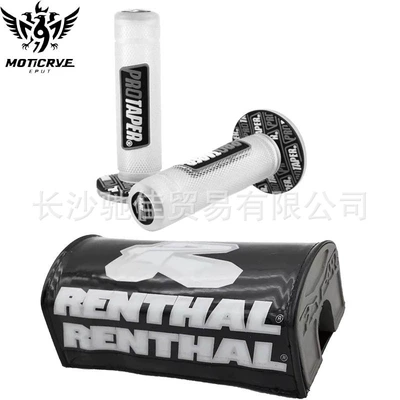 Motorcycle Handle Cover — motorcycle beach car accessories 28MM