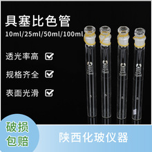 ������ɫ�� ����貣�� �{�ϱ�ɫ�� 10/25/50/100ml ƽ�׆�֧�M