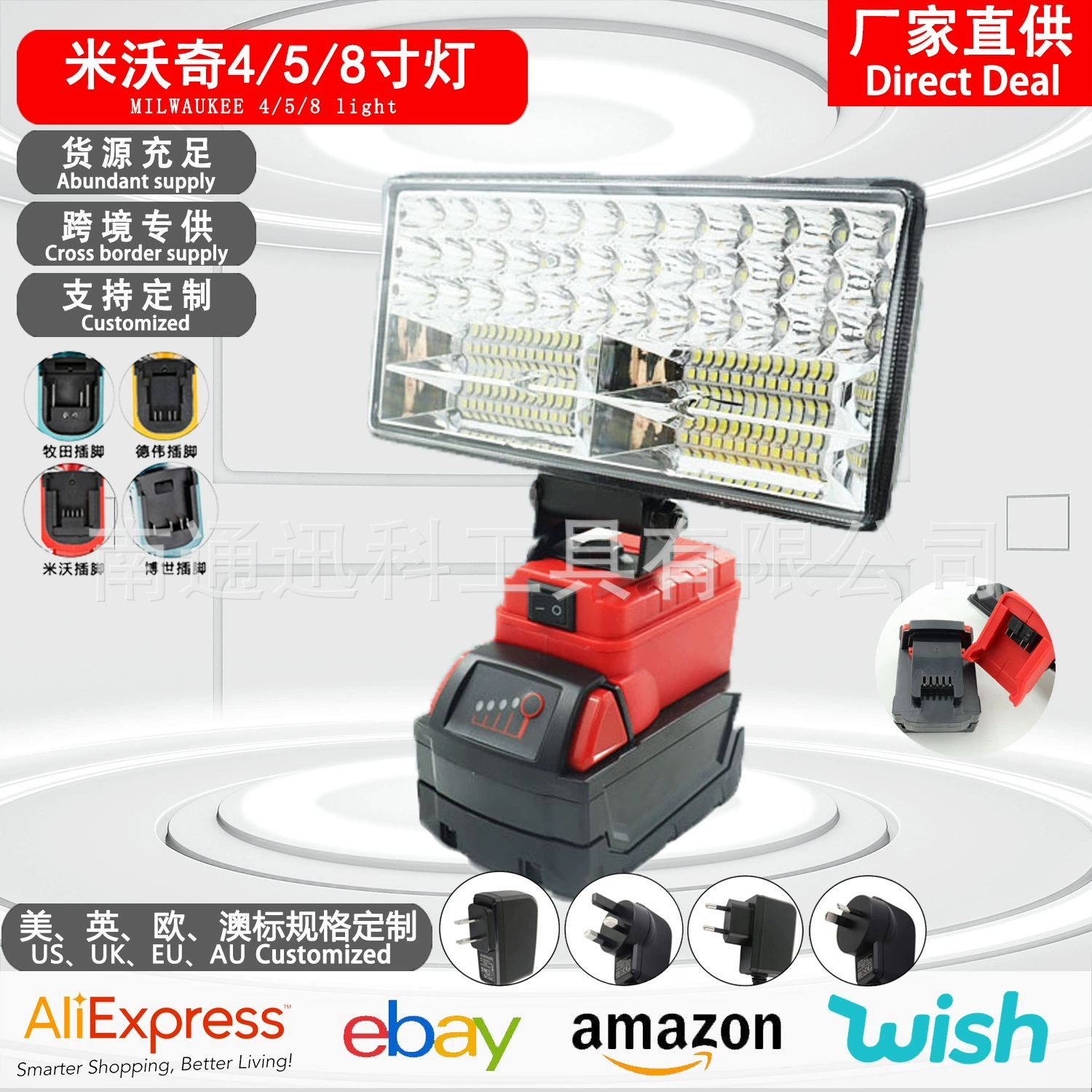 Трансграничный Miwoqi литиевый светодиодный рабочий свет на открытом воздухе удобный ремонт кемпинг супер яркий многофункциональный свет