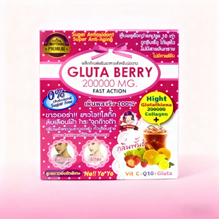 �羳�F؛gluta Berry 200000mg fast action��ݮζ�zԭ���׷۹�ζ