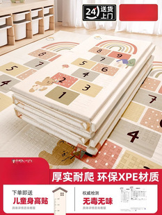 Baby Crawling Mat Thickened Baby Living Room Home Crawling Mat Folding Odorless Splicing Children's Foam Floor Mat