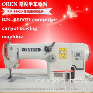 ��X�ʽƽ�p�C ţ�����׿p�x�O�� ���ϟo��p�x�C RN-8800D