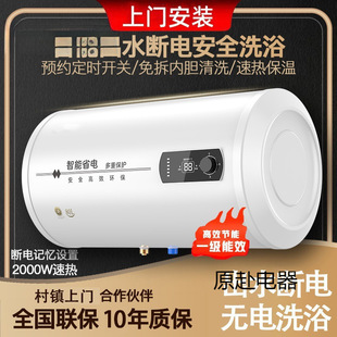 늟�ˮ��늼��� ��̫̫60���l���g��ˮʽ����ϴ���ٟ�һ����Ч80