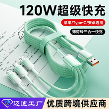 ���l�����u׃һ����������typec�������66w�֙C��늾������W�侀