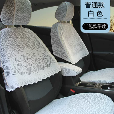 Seat cushion, seat cover for Toyota Corolla Rav4 Car - suitable-for-toyota-rav4-front-and-rear-rows-lace-half-seat-cover-white-suv-only