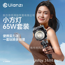 Ulanzi���@��EC65 С�����ɲ�ж늳� 65W�pɫ��COB�a����zӰ��