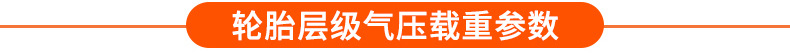 Supply electric car tire 3.00-10/14x2.50sora electric car vacuum tire tire reinforced type