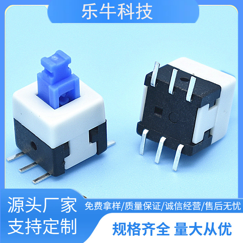 按键开关7*7 6脚贴片无锁开关 7*7贴片按键自锁开关