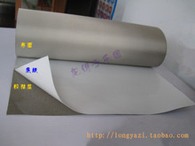 牆紙壁紙 防電磁輻射屏蔽室機房壁紙 導電膠布面料