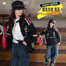 女童2026年秋季新款潮酷机车外套中大童春秋户外棒球服拉链夹克衫