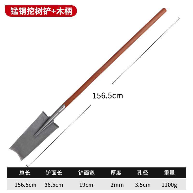 10 년 보증] 망간 강철 두꺼운 나무 삽 + 1.2 m 나무 손잡이