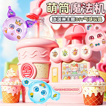 ��Ͳ�ࣘ���ͯ���DIY��߱������Ͳ�����淨�������B������