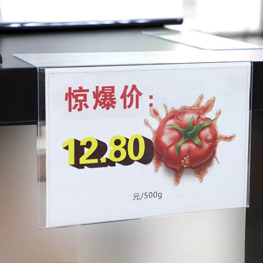PET挂牌L货架标签展示牌商品展示挂式箱装牛奶大米价格展示牌