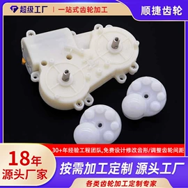 齿轮;齿轮箱;蜗杆