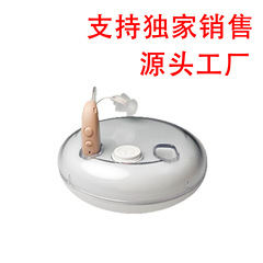 高齢者向け補聴器、聴覚障害者向け特別充電式サウンドアンプ、若者向けワイヤレス不可視、卸売
