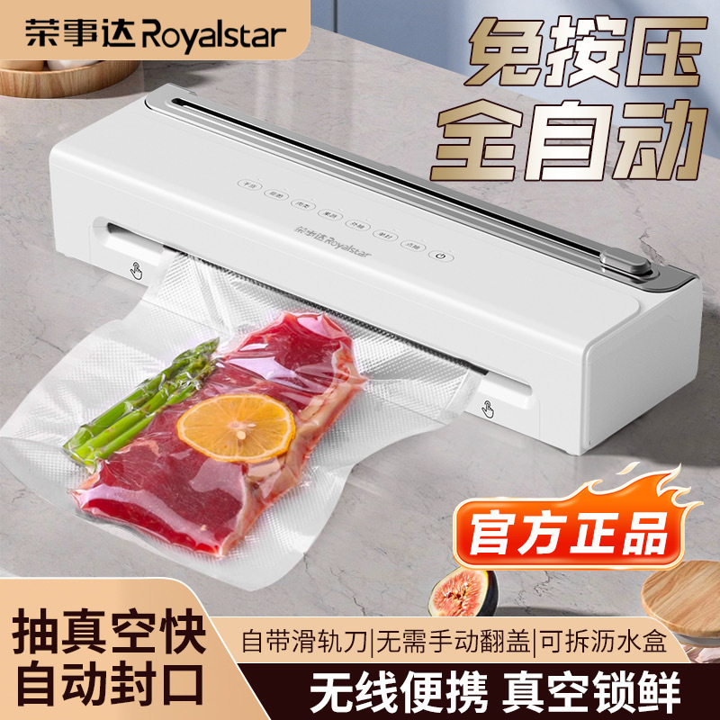 クロスボーダー全自動プレスフリー家庭用ワイヤレスダブルポンプ真空シール機シンクとカッター付き食品保存機|undefined