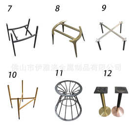 定制家具五金佛山工厂不锈钢框架酒店家具五金配套金属桌脚餐桌
