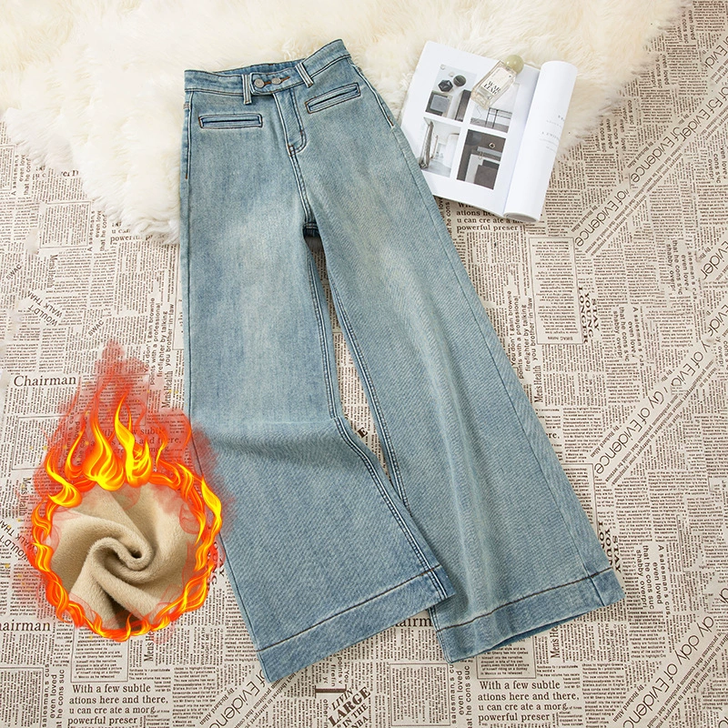 Однотонные брюки/бархатный светлый цвет с высокой талией широкие ножки микро-джинсы женские осень 2024 новая свободная тонкая