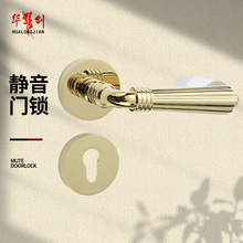金色欧式轻奢风执手锁卧室卫生间房门把手家用分体式通用锁房门锁
