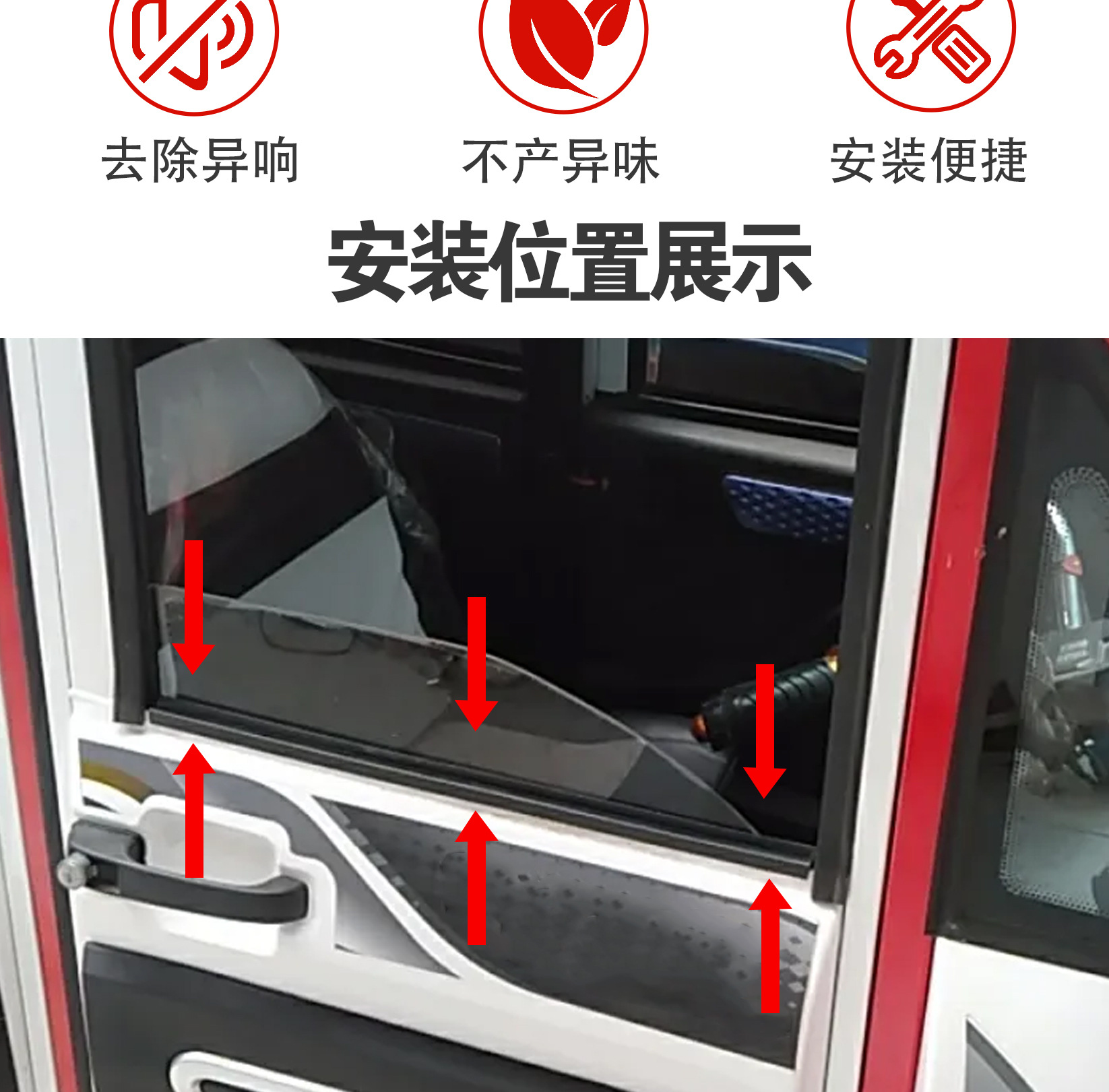 Water-Blocking Glass Sealing Strip for Three-Wheeled and Four-Wheeled Vehicles, Hand-Cranked Electric Sealing Strip, Waterproof Sealing Strip, Windproof Sealing Strip