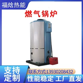 换热器;储罐;锅炉配附件