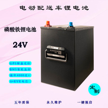 ���ƿ�24V�늳� �����F�늳� 늄�����܇����늳�BMS�O��ϵ�y