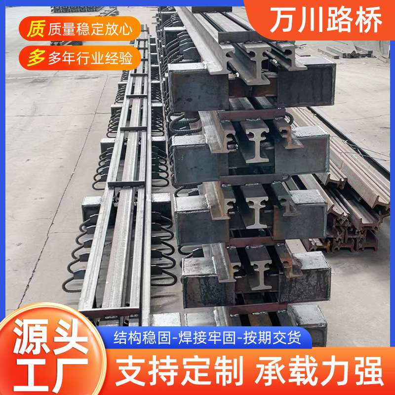 桥梁伸缩缝 厂家批发F型E型毛勒缝桥梁变形缝型钢伸缩缝工程装置