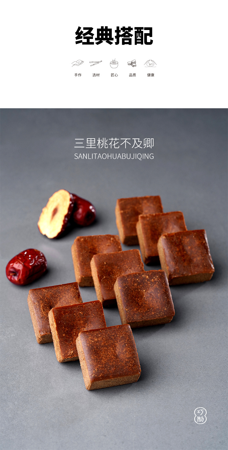 Yunnan Rose Organic Brown Sugar Ginger Tea Blocks 220g 3-Box Value Pack Traditional Slow-Cooked Sugarcane specifications
