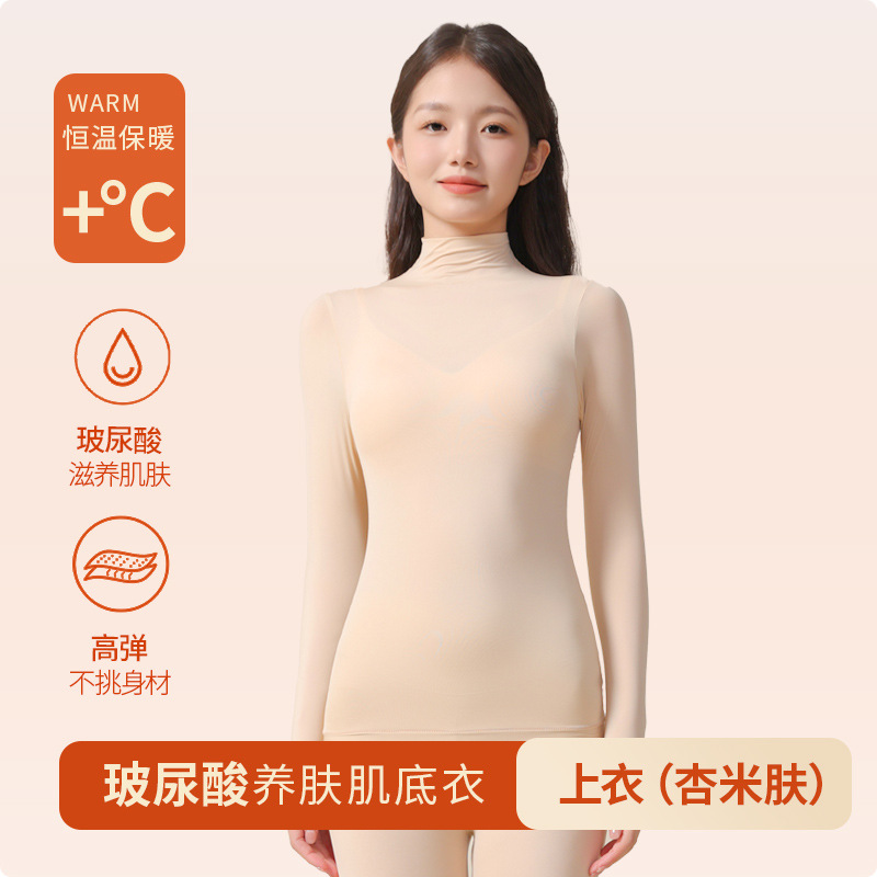 파일 칼라 살구 쌀 껍질 탑