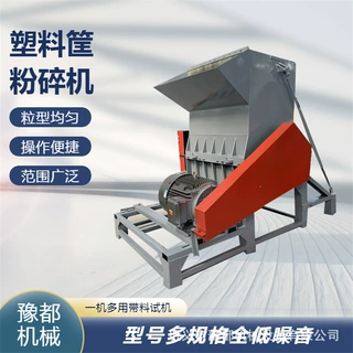 600型塑料筐强力破碎机汽车保险杠粉碎设备吊顶塑料板光盘粉碎机