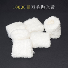 文玩万毛抛光带电动刷可用使用星月菩提猴头抛光打磨包浆