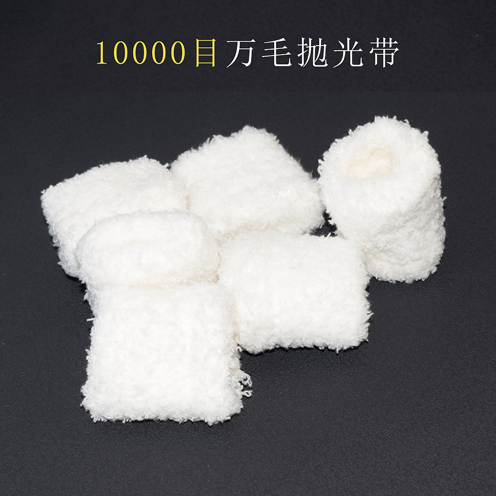 文玩万毛抛光带电动刷可用使用星月菩提猴头抛光打磨包浆