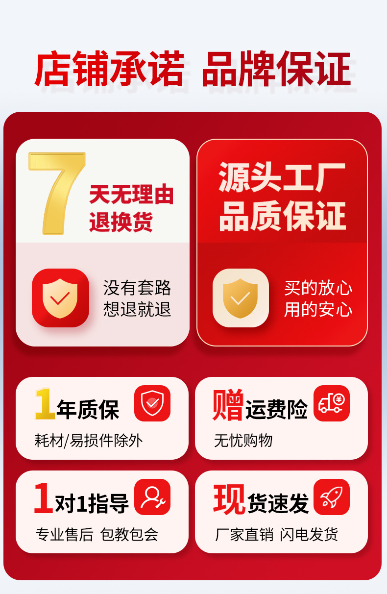780S详情页_01