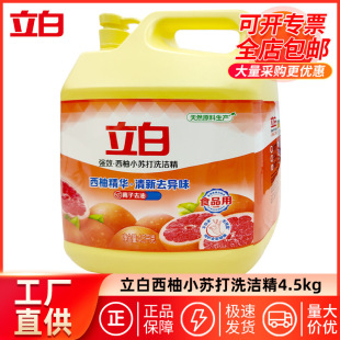 ��������С�K��ϴ����4.5Kg���ô�Ͱϴ�섩ȥ��ζ�S�����l��Ʒ