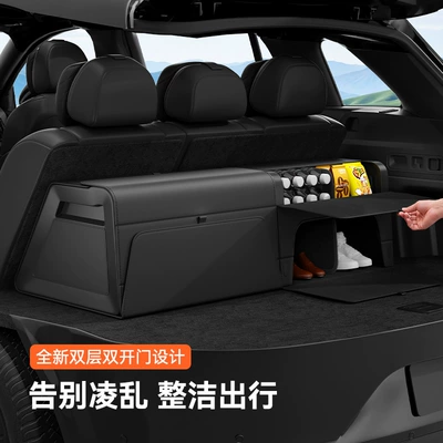 Car storage bag/box: Suv Trunk Storage Box