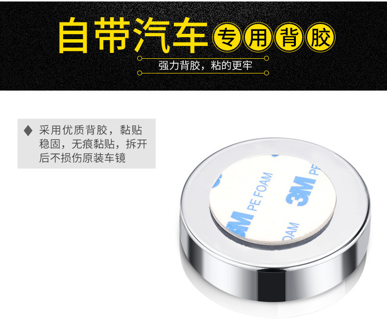 Car rearview mirror small round mirror 360 degree rotating electroplated glass rearview mirror large field of view rearview mirror blind spot mirror