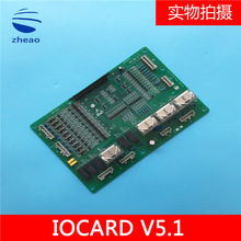 A553���ӊW��˹/�����W����^�������IOCARD V5.1 ȫ��