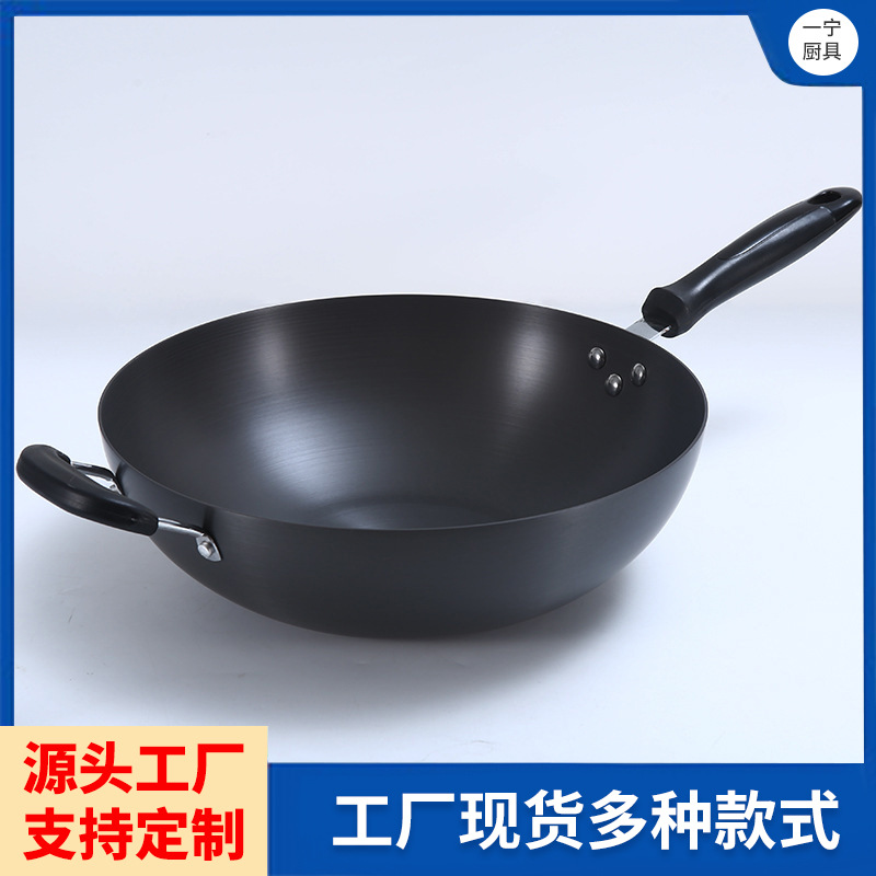 도매 둥근 바닥 논스틱 팬 프라이팬 프라이팬 볶음밥 알루미나 프라이팬 (귀 포함) 인덕션 쿠커 가스 스토브 유니버설