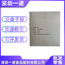 �F؛���l�]ʳ����  ʳƷ���ӄ������屶����    ʳƷ���]ʳ����