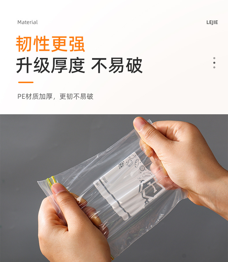 详情页（分装袋）_14