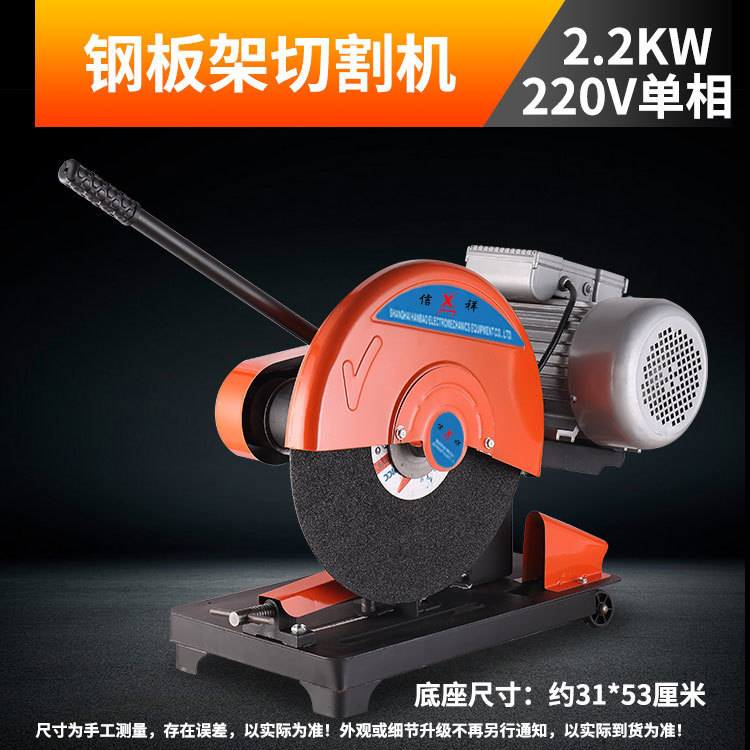 Xinxiang J3G - 400 máquina de corte de acero de escritorio industria de perfil pesado trifásico monofásico motor 2.2 / 3 / 4KW