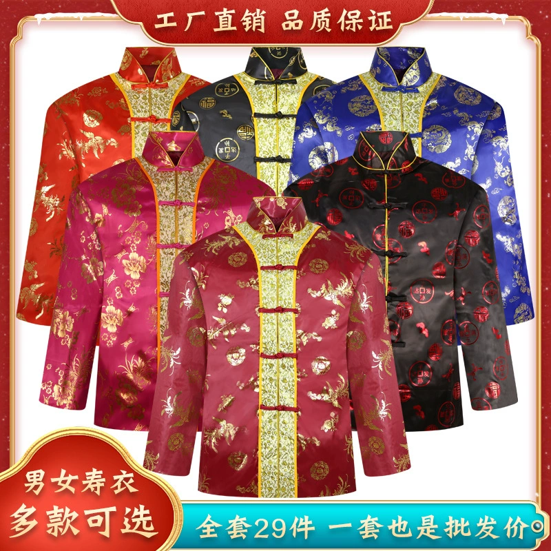 Оптовая Продажа с фабрики похоронных принадлежностей для пожилых умерших одежда для отправки старой одежды саван мужской и женский полный набор бронзовой ткани из семи предметов