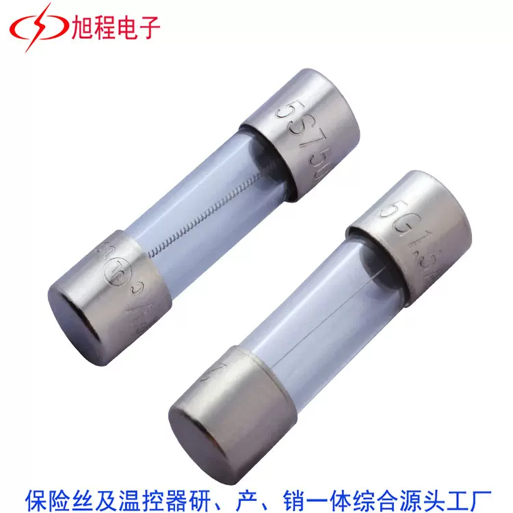 5*20玻璃保险丝无脚快断保险管VDE/CCC/CUR/UL/PSE/KC安规认证全