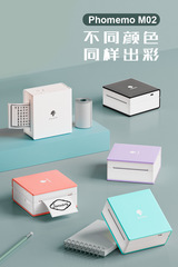 Phomemo M02 cross-border portable Bluetooth small home mini printer thermal label printer
